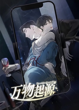 万物起源 万物起源