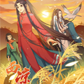 西凉曲 西凉曲