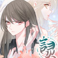 言灵 言灵