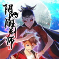 阴阳雕刻师 阴阳雕刻师