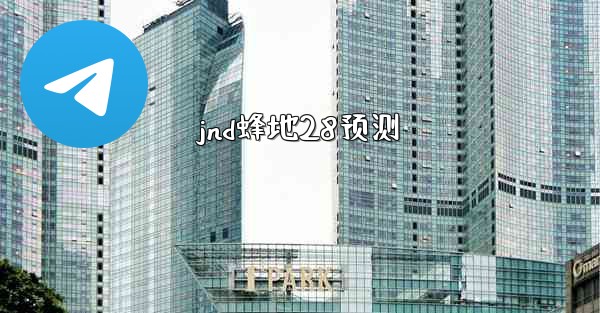 <b>jnd蜂地28预测</b>
